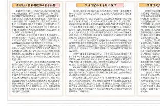 北青：黎巴嫩裁判叶海亚将执法中国国奥vs阿联酋荣誉之战